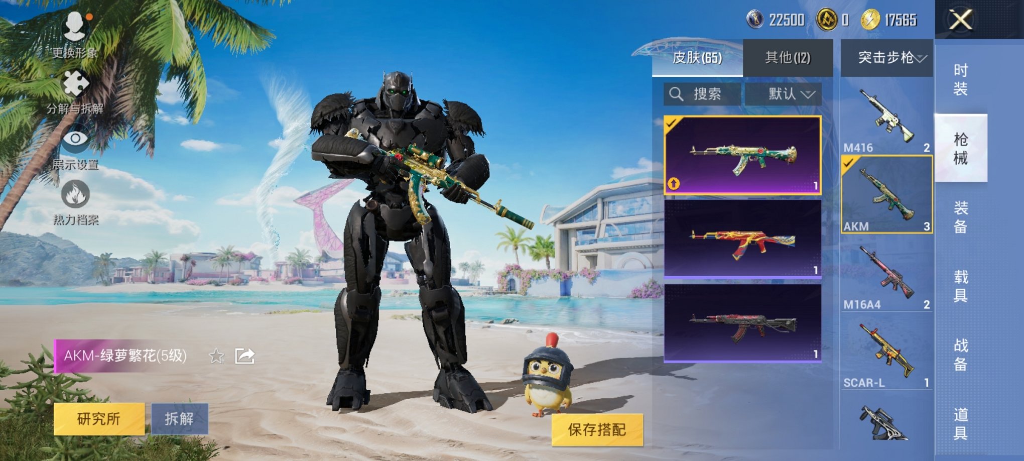 HPCMW3314723和平精英账号详情图6