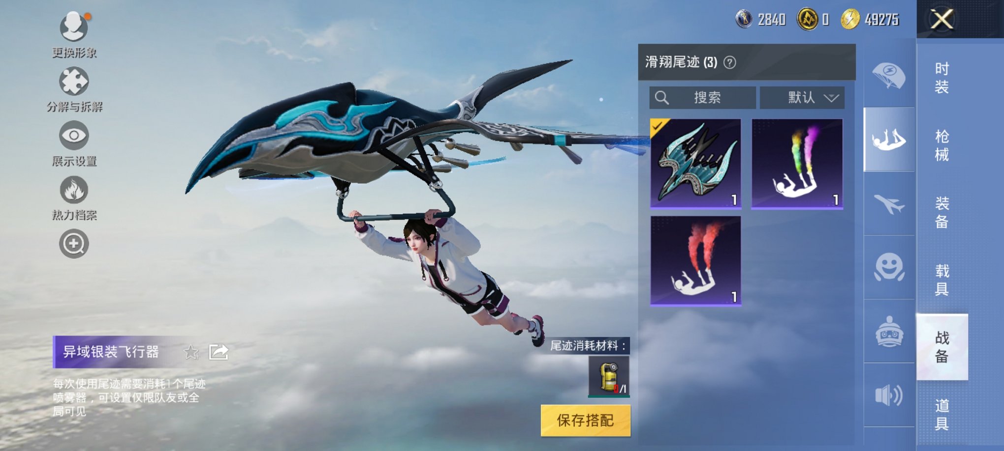 HPCMW3300192和平精英账号详情图5 HPCMW3300192和平精英账号详情图5
