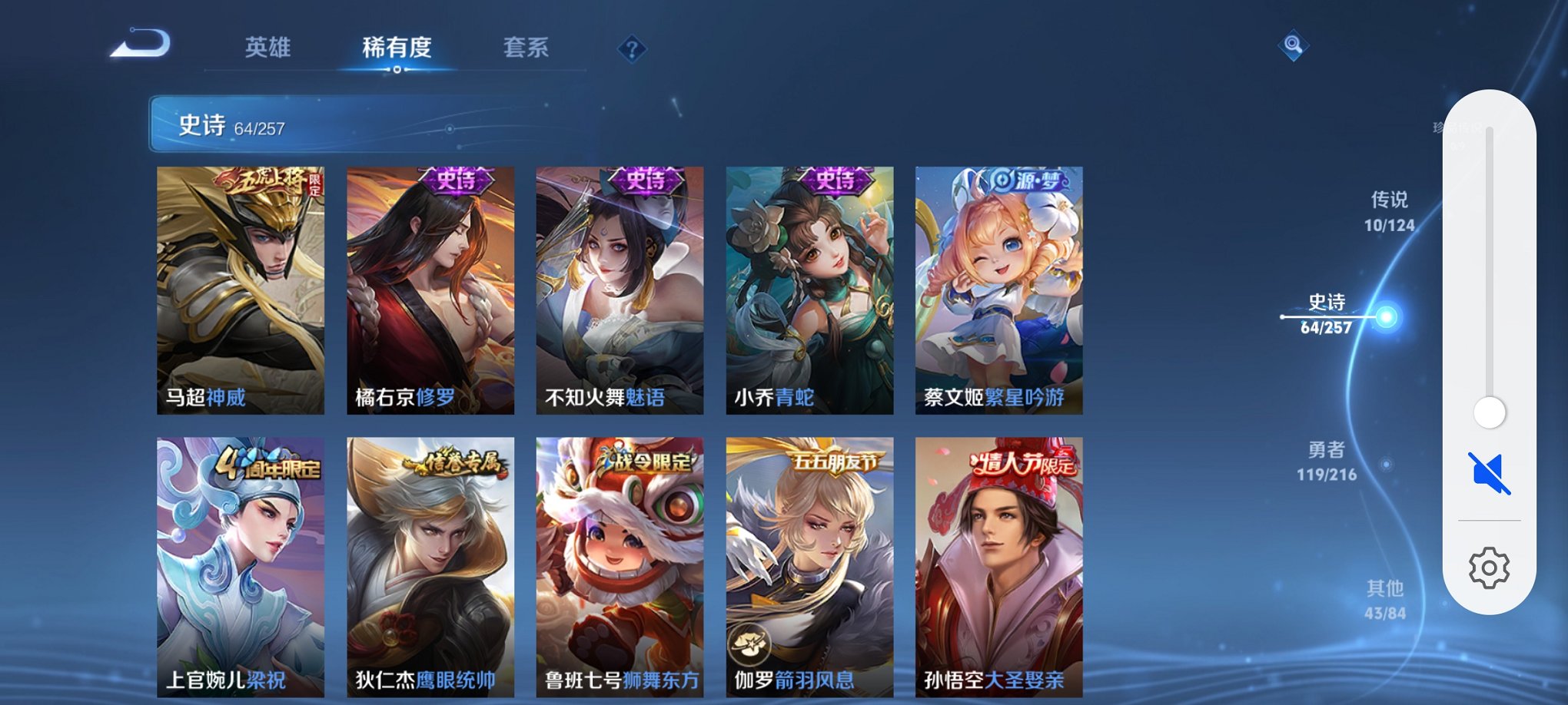 WZCMW3223643王者荣耀账号详情图17