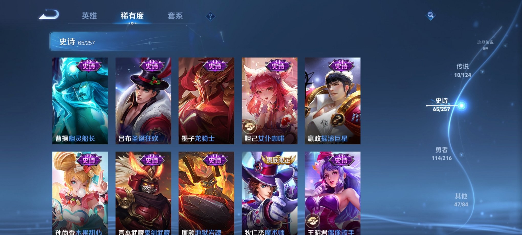 WZCMW3230476王者荣耀账号详情图6