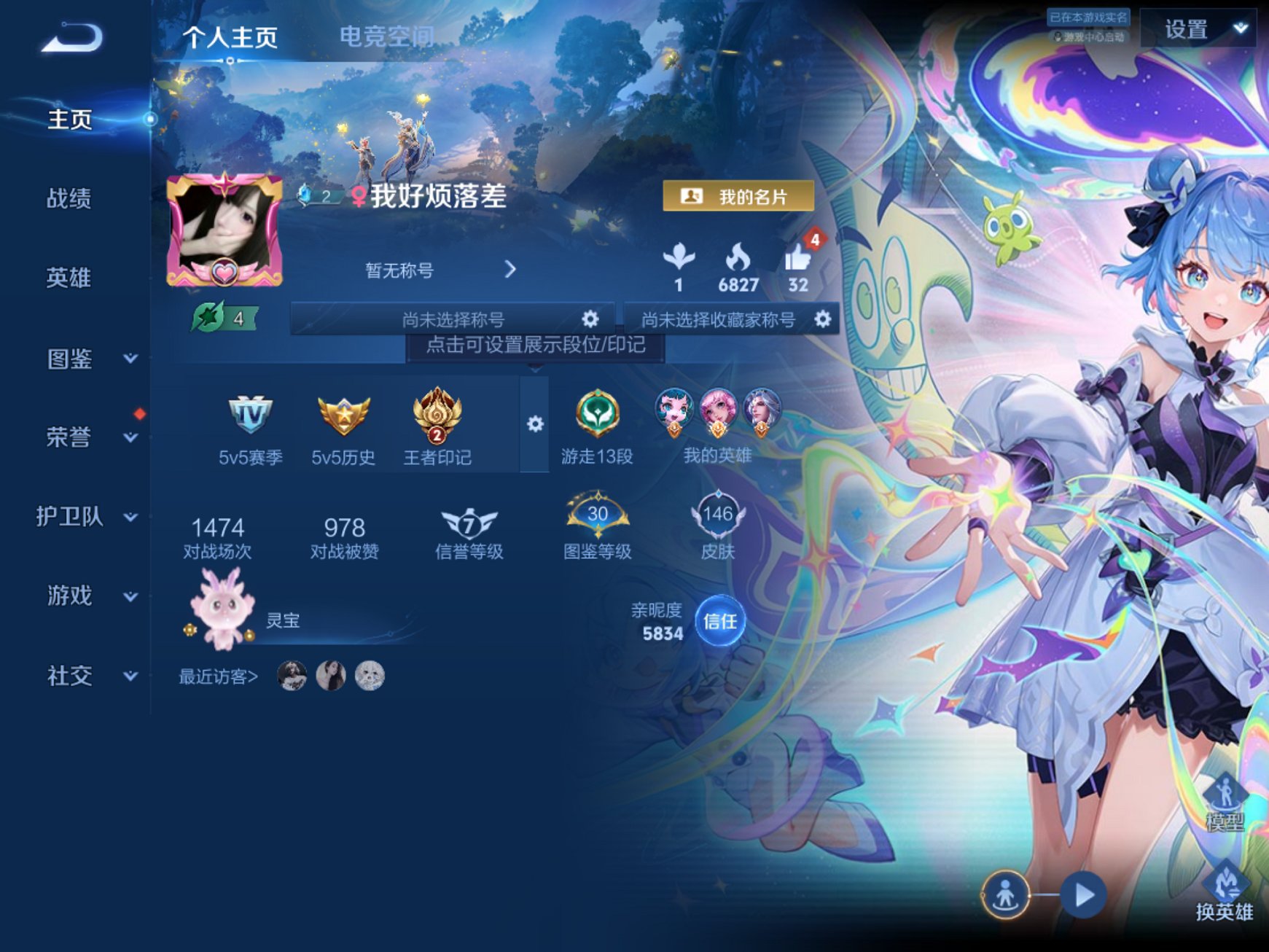 王者荣耀账号苹果QQ89英雄-146皮肤-【1无双2珍品6传说146皮肤 秒换绑不用等】苹果QQ-89英雄-146皮肤【