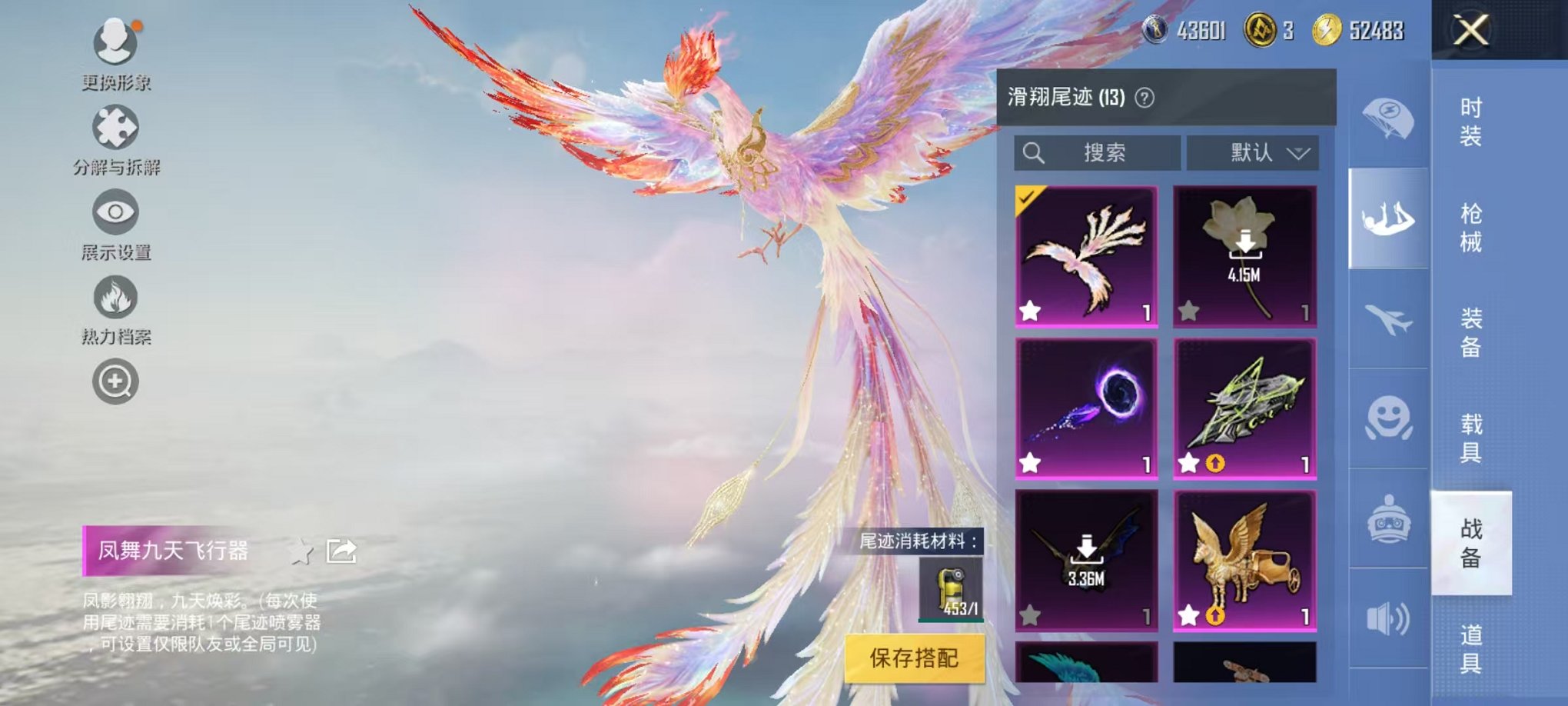 HPCMW3305085和平精英账号详情图8