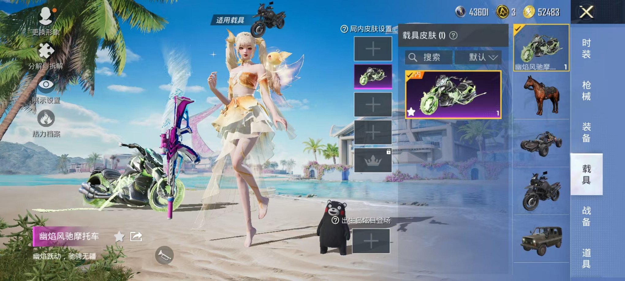 HPCMW3305085和平精英账号详情图14