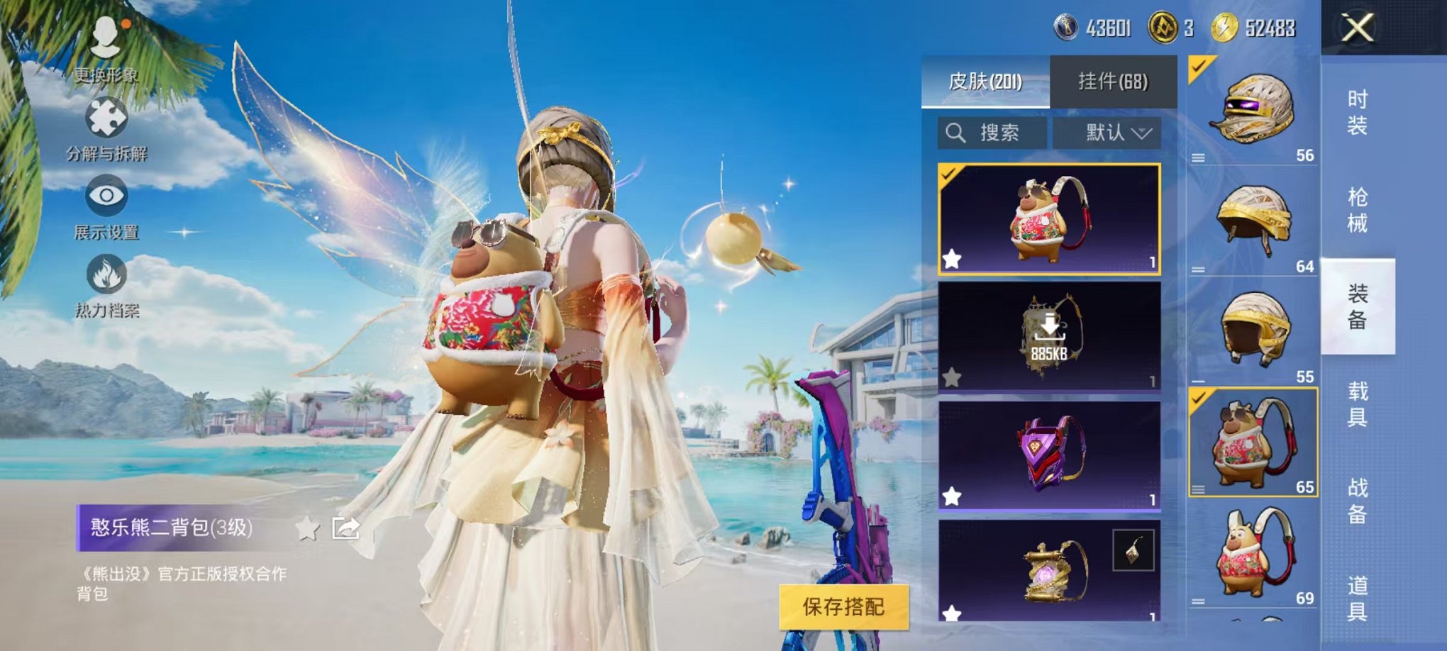 HPCMW3305085和平精英账号详情图15