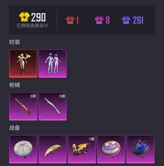 HPCMW3305095和平精英账号详情图20 HPCMW3305095和平精英账号详情图20