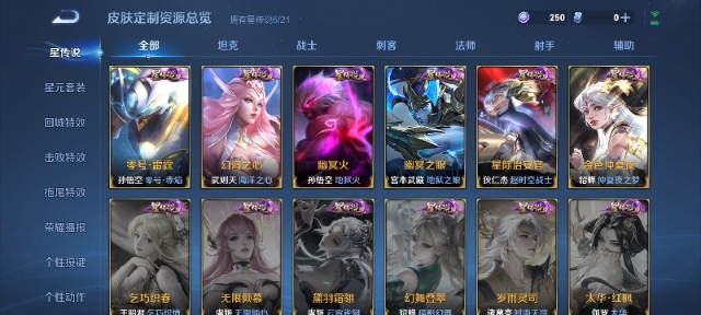 WZCMW3230481王者荣耀账号详情图10 WZCMW3230481王者荣耀账号详情图10