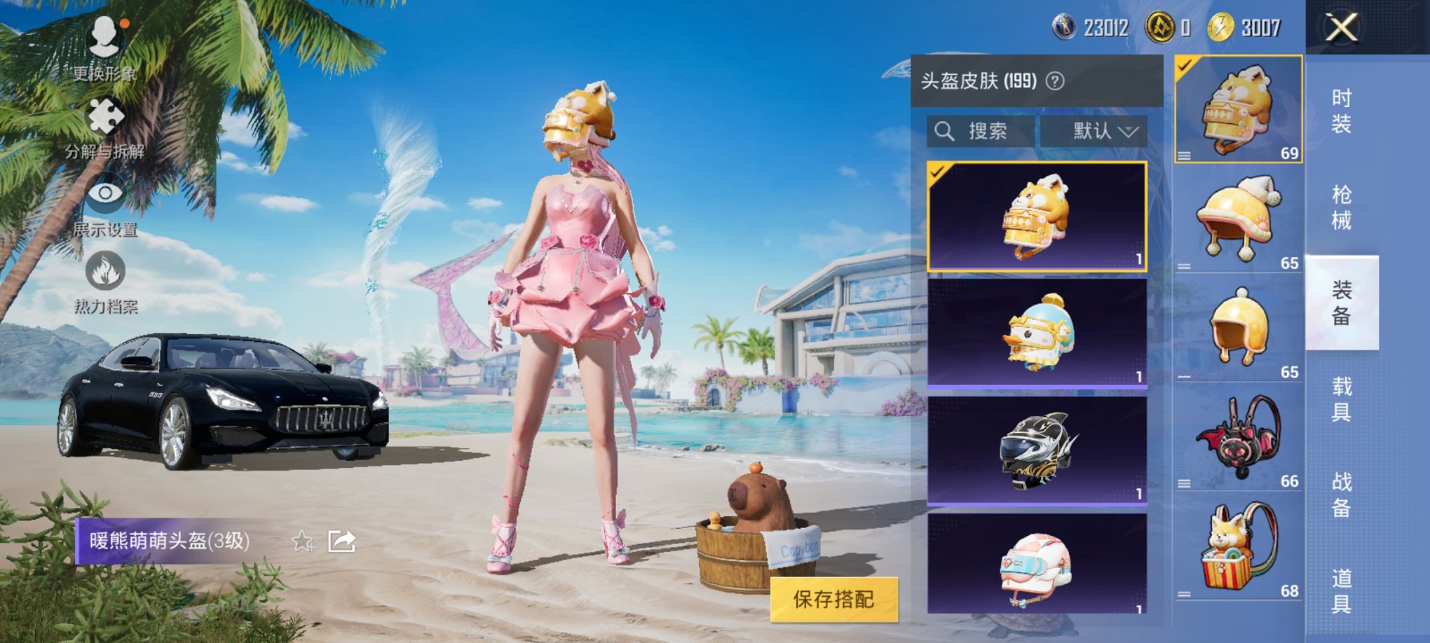 HPCMW3305089和平精英账号详情图7 HPCMW3305089和平精英账号详情图7