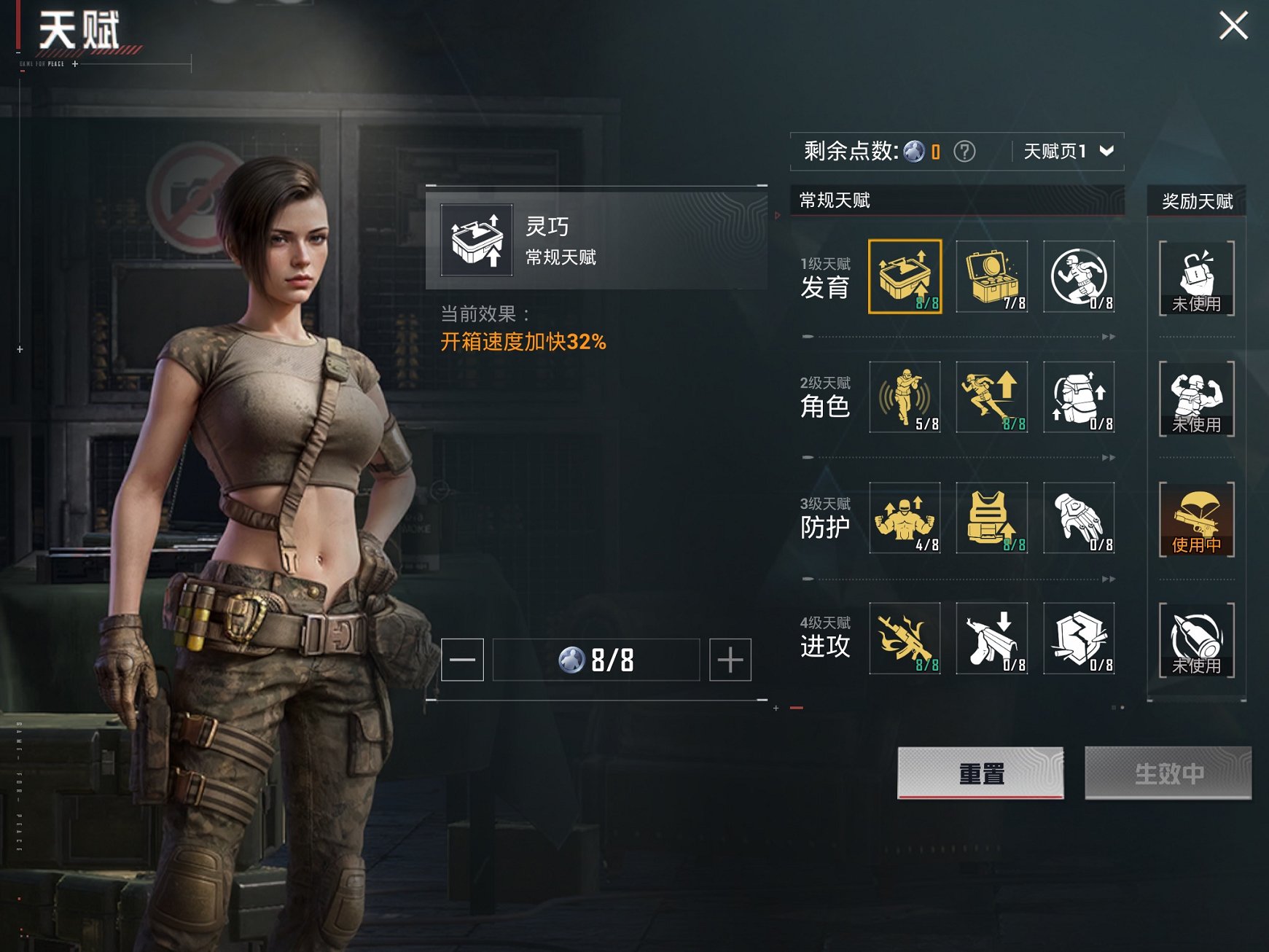 HPCMW3311752和平精英账号详情图21 HPCMW3311752和平精英账号详情图21