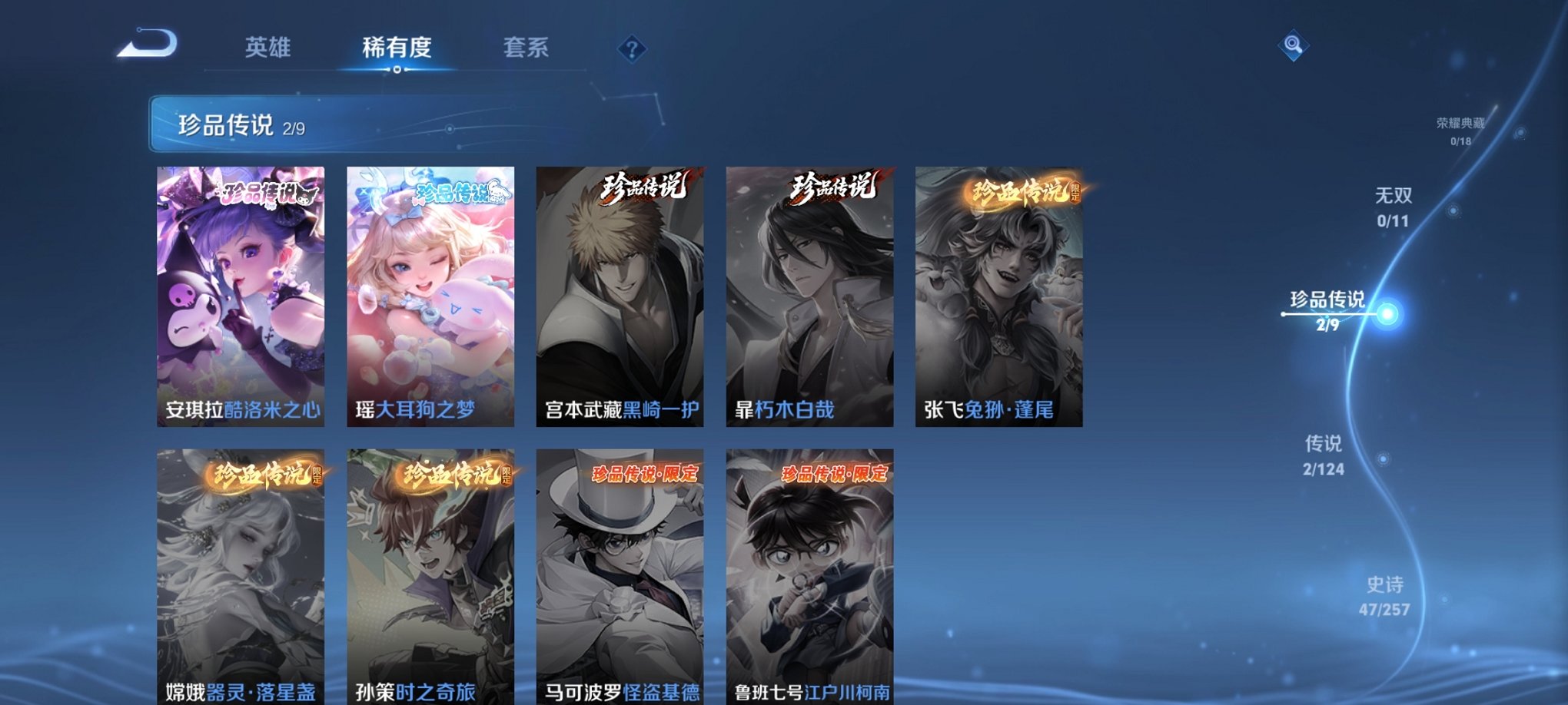 HPCMW3311752和平精英账号详情图31 HPCMW3311752和平精英账号详情图31