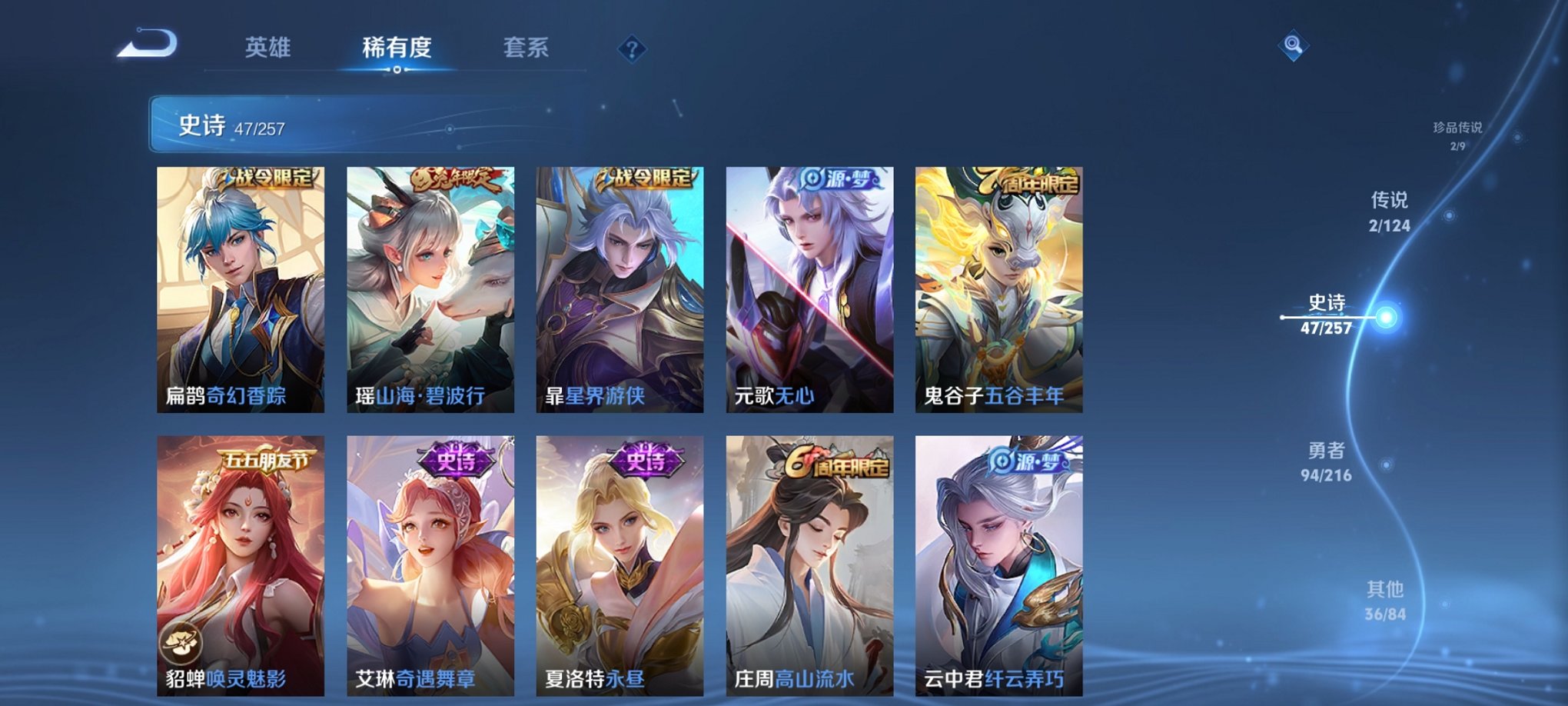 HPCMW3311752和平精英账号详情图34 HPCMW3311752和平精英账号详情图34