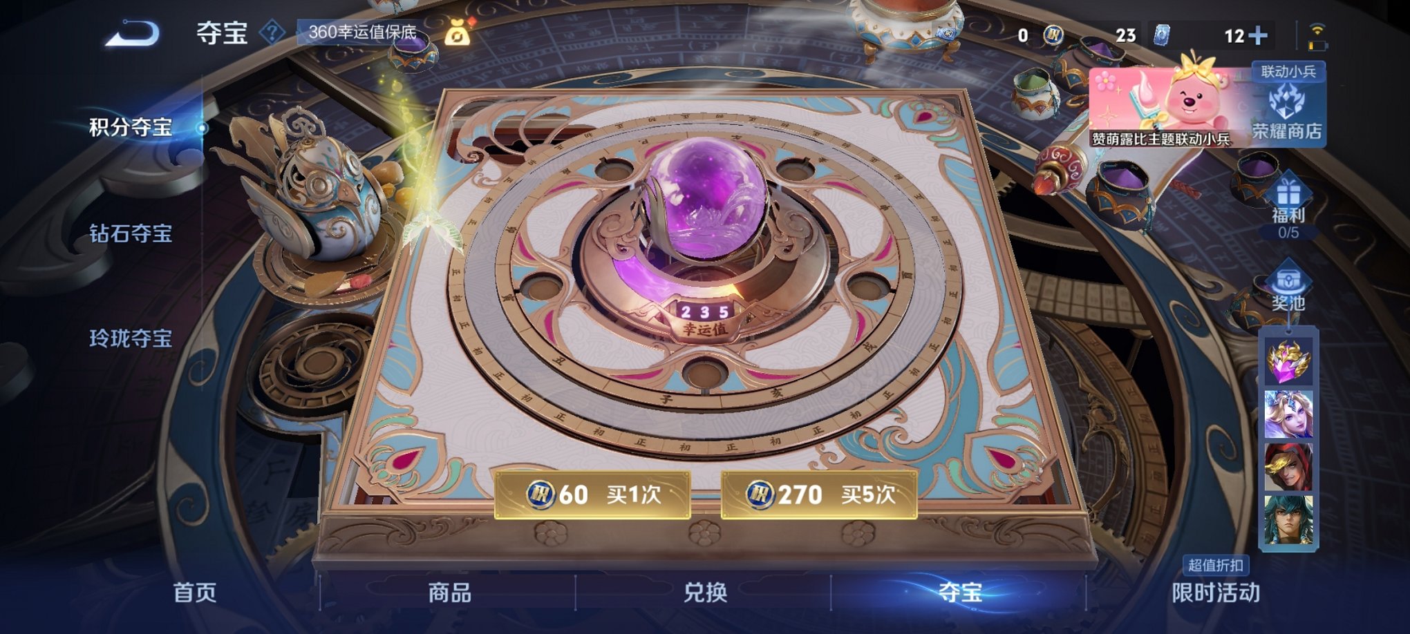 HPCMW3311752和平精英账号详情图35 HPCMW3311752和平精英账号详情图35