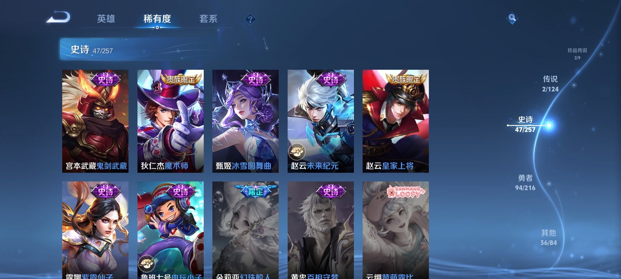 HPCMW3311752和平精英账号详情图36 HPCMW3311752和平精英账号详情图36