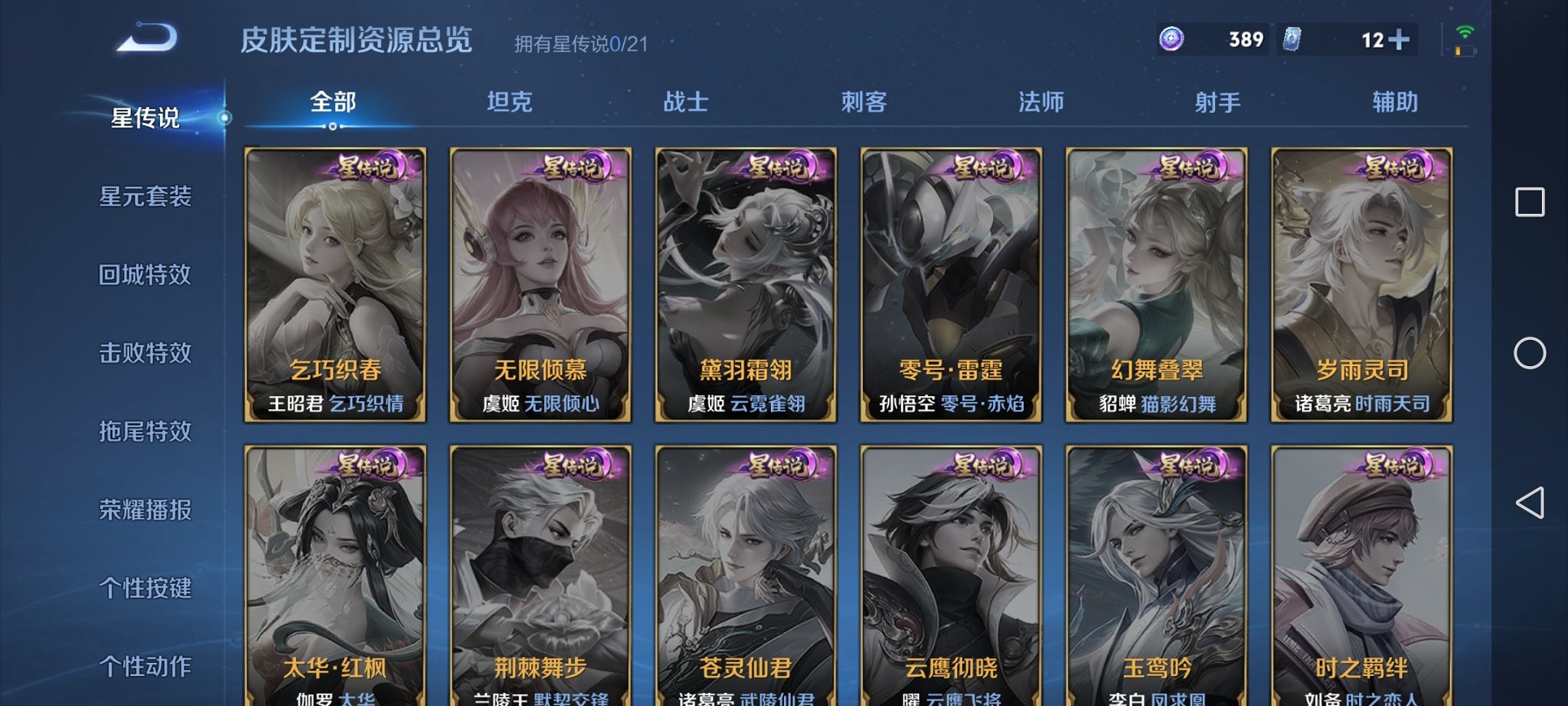 HPCMW3311752和平精英账号详情图37 HPCMW3311752和平精英账号详情图37