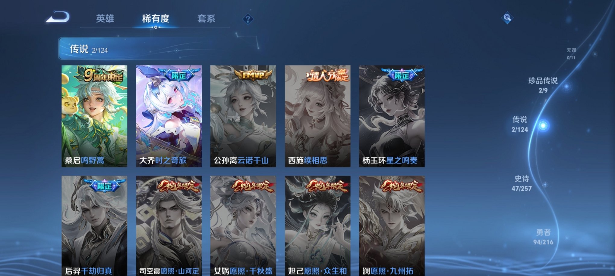 HPCMW3311752和平精英账号详情图39 HPCMW3311752和平精英账号详情图39