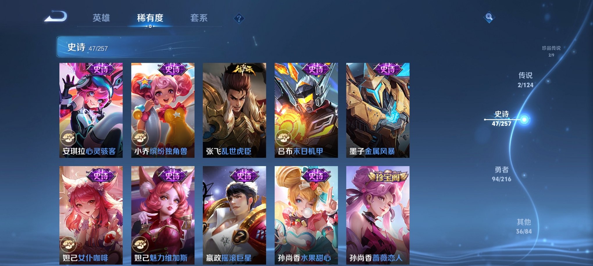 HPCMW3311752和平精英账号详情图40 HPCMW3311752和平精英账号详情图40