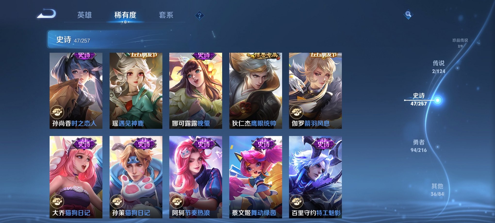 HPCMW3311752和平精英账号详情图41 HPCMW3311752和平精英账号详情图41