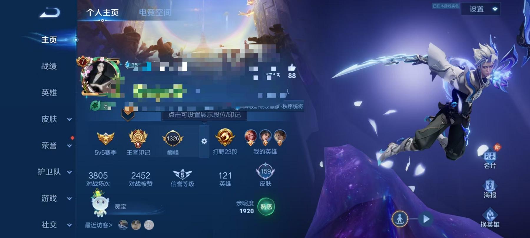 HPCMW3305088和平精英账号详情图17 HPCMW3305088和平精英账号详情图17
