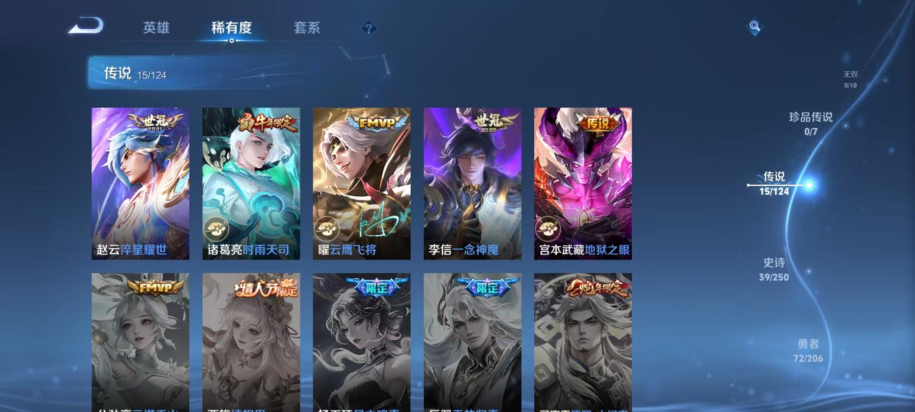 HPCMW3305088和平精英账号详情图23 HPCMW3305088和平精英账号详情图23