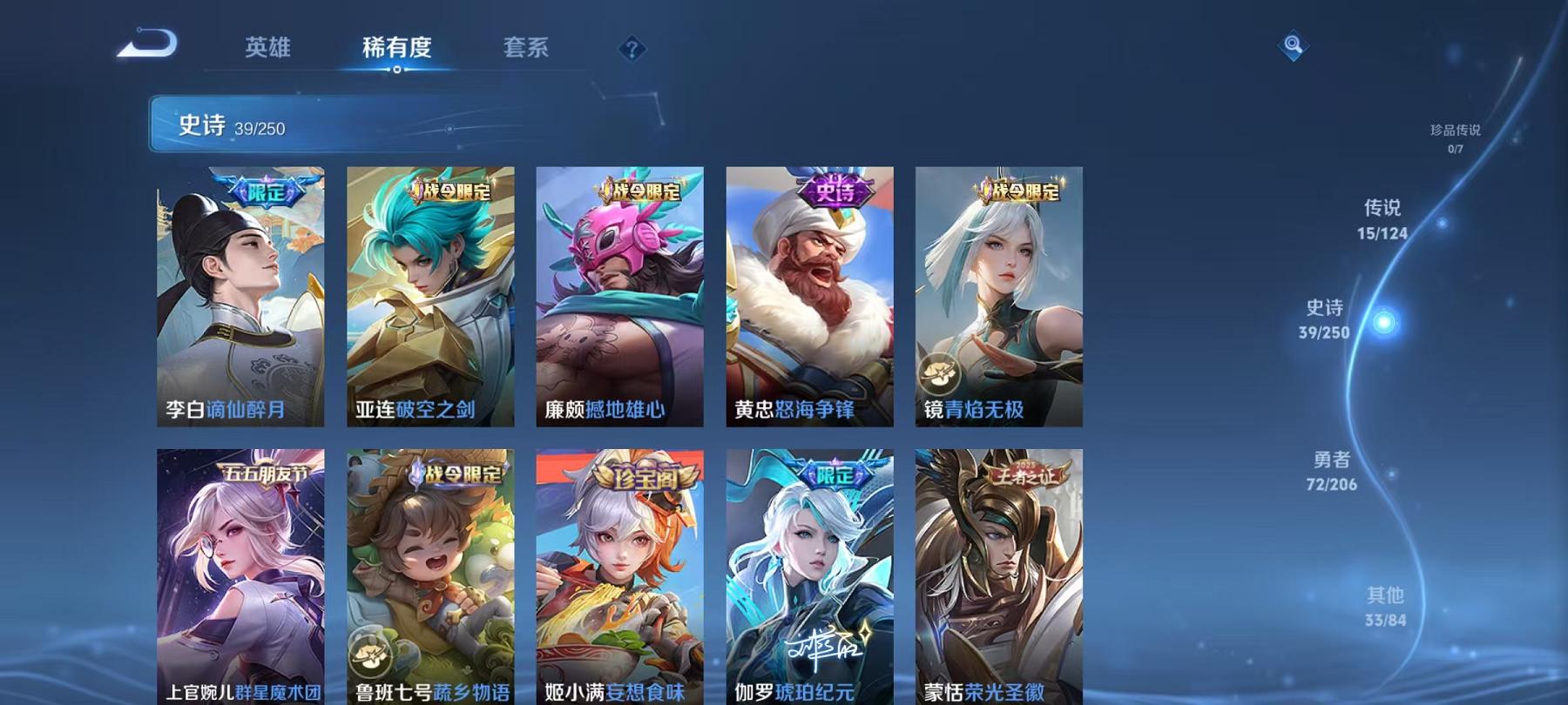HPCMW3305088和平精英账号详情图28 HPCMW3305088和平精英账号详情图28