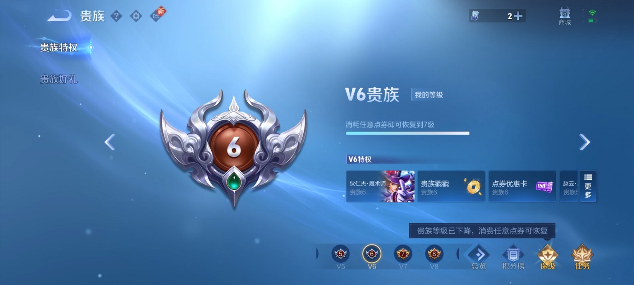 WZCMW3230543王者荣耀账号详情图13 WZCMW3230543王者荣耀账号详情图13