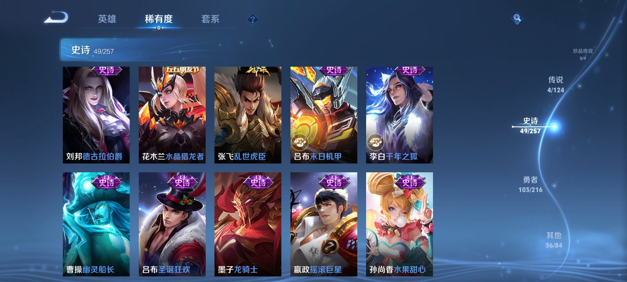 WZCMW3232933王者荣耀账号详情图6