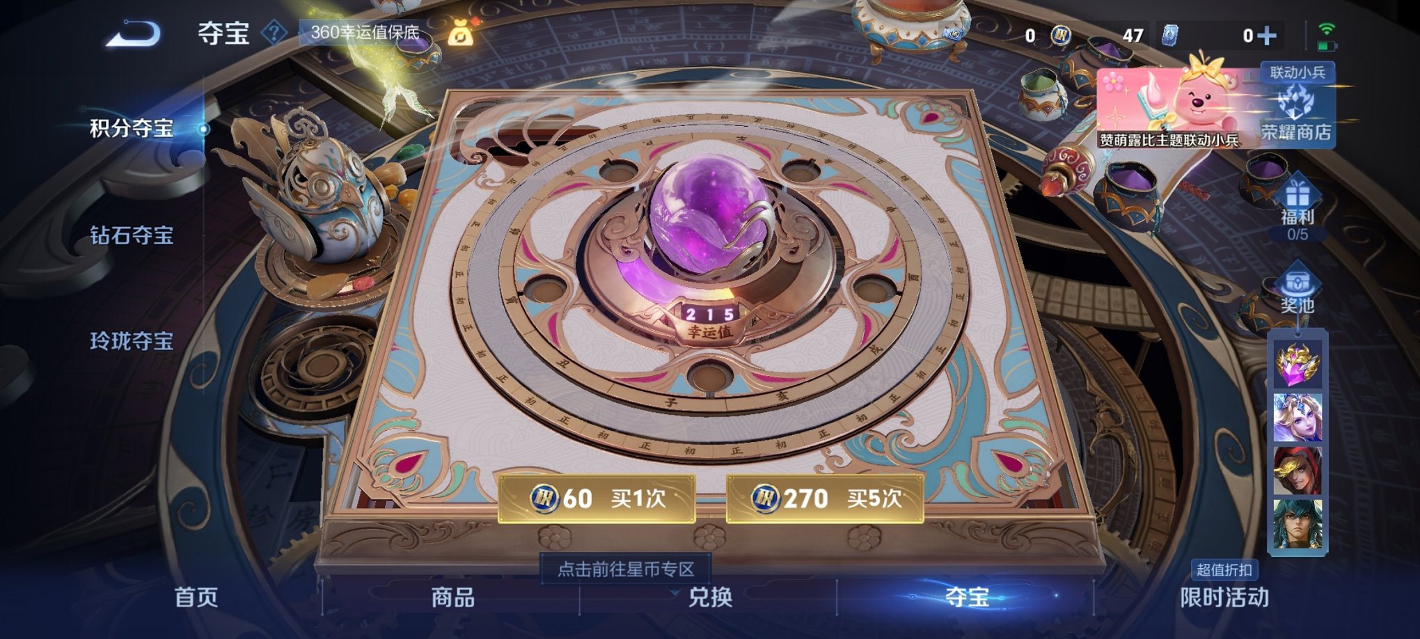 WZCMW3232933王者荣耀账号详情图7