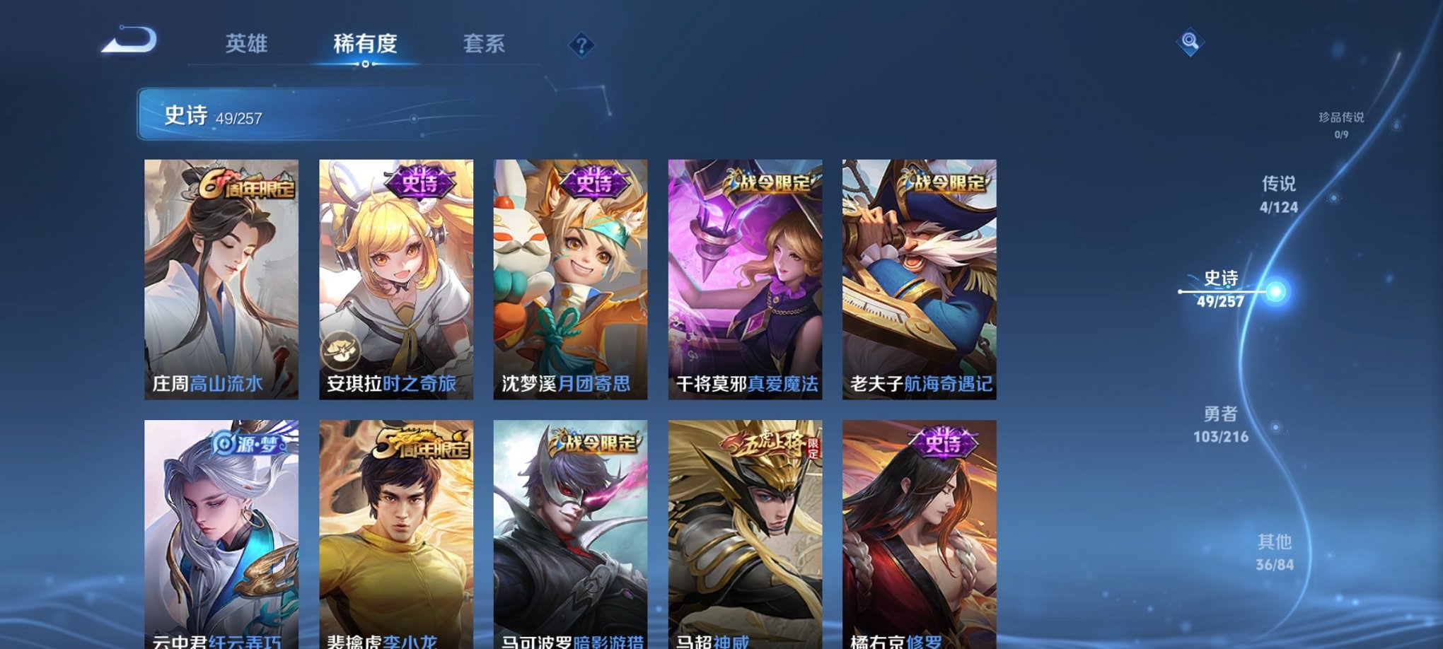 WZCMW3232933王者荣耀账号详情图12