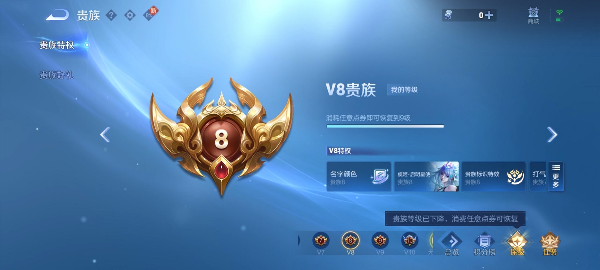 WZCMW3232934王者荣耀账号详情图11 WZCMW3232934王者荣耀账号详情图11