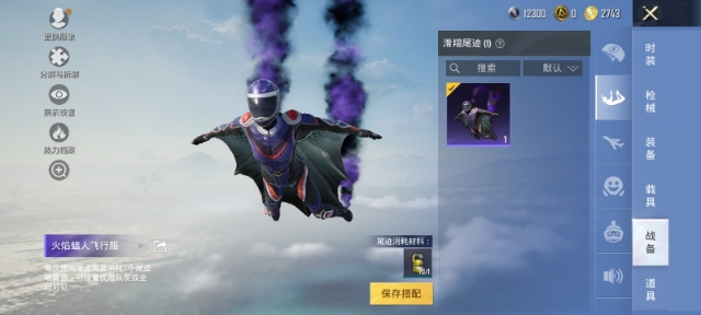 HPCMW3305125和平精英账号详情图9