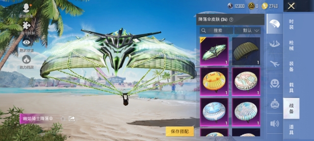 HPCMW3305125和平精英账号详情图10