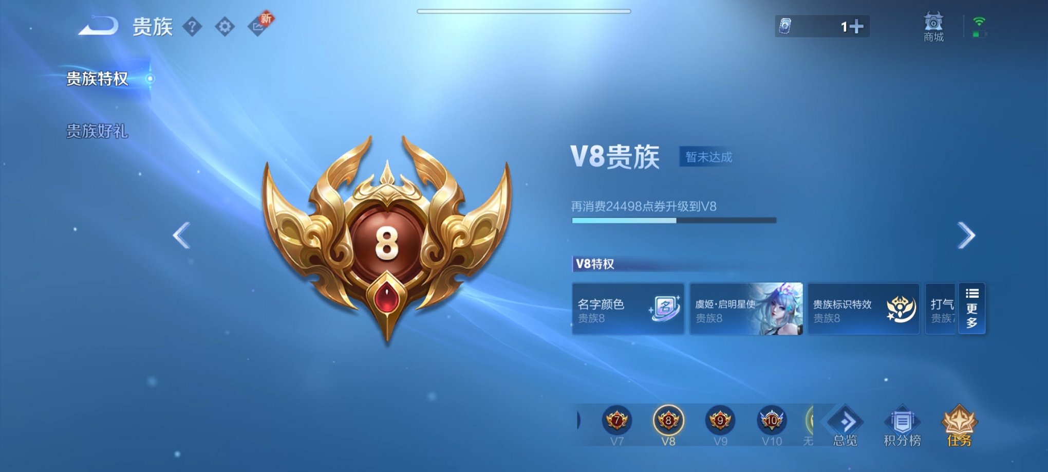 WZCMW3233806王者荣耀账号详情图3 WZCMW3233806王者荣耀账号详情图3
