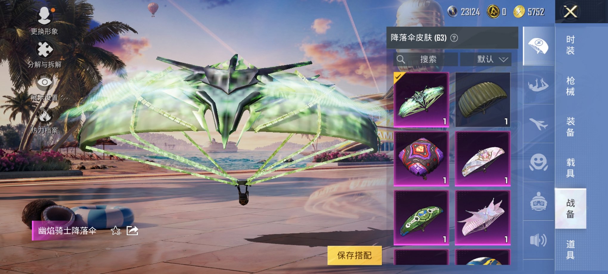 HPCMW3305168和平精英账号详情图9