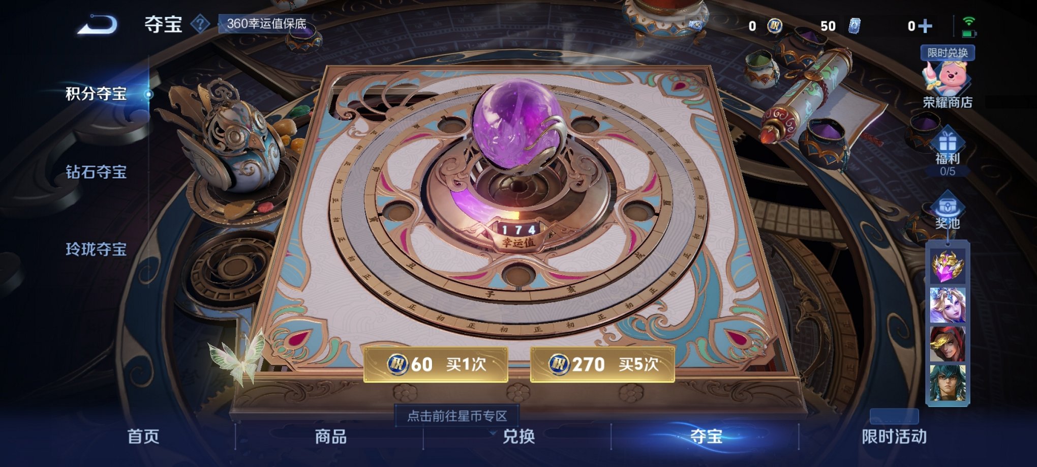 WZCMW3252841王者荣耀账号详情图11