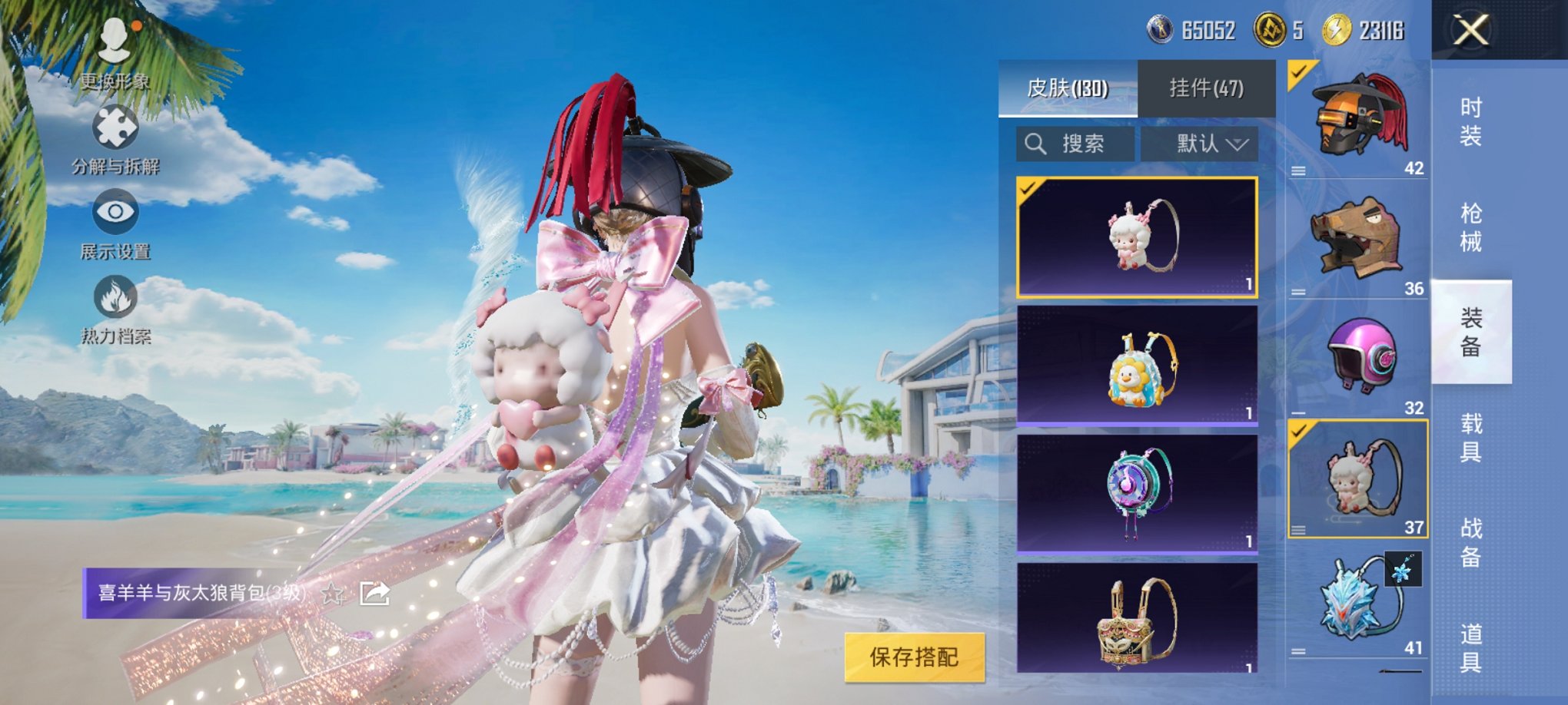 HPCMW3305167和平精英账号详情图3