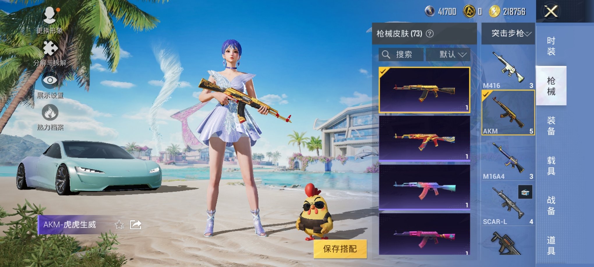 HPCMW3305181和平精英账号详情图14