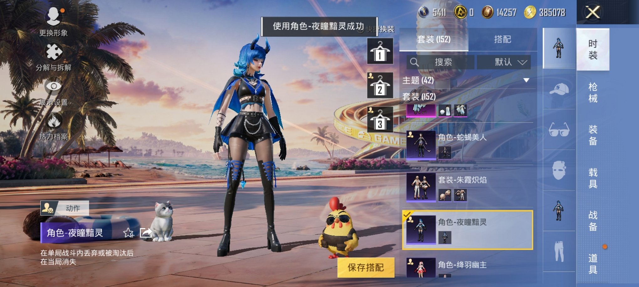 HPCMW3305182和平精英账号详情图5
