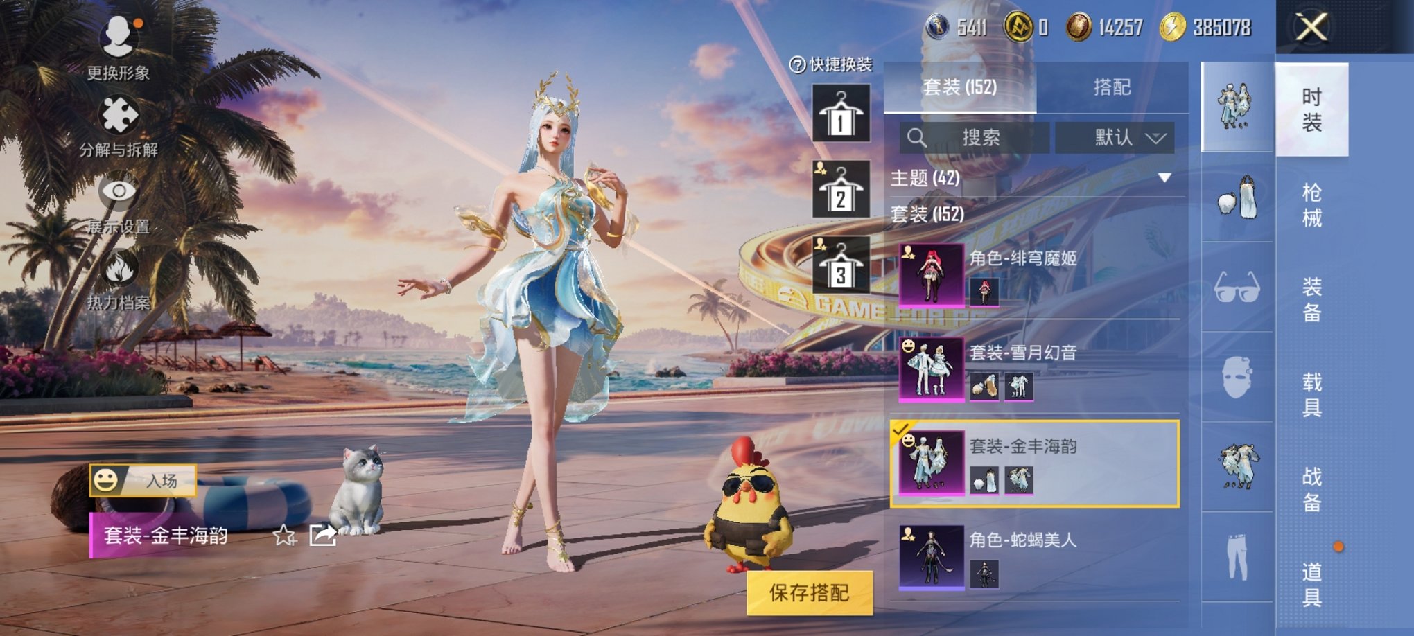 HPCMW3305182和平精英账号详情图7