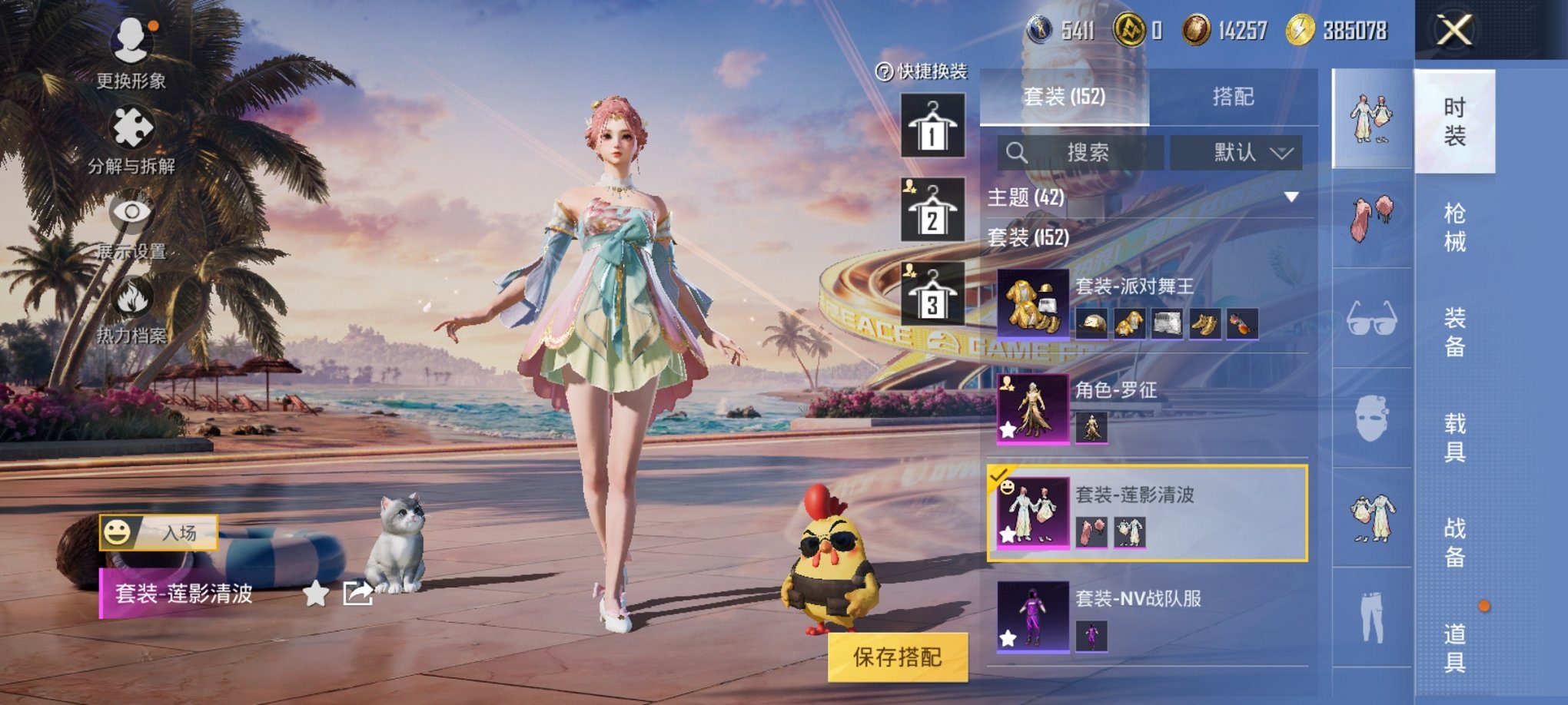 HPCMW3305182和平精英账号详情图12