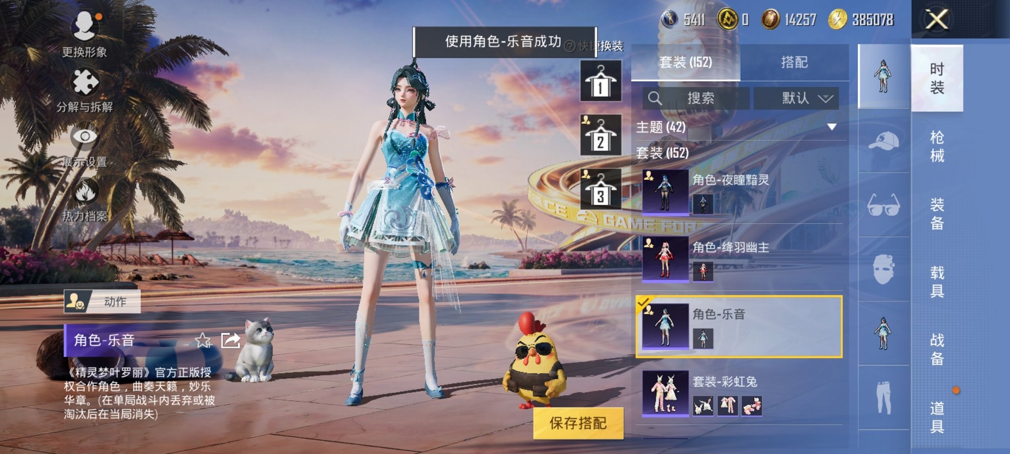 HPCMW3305182和平精英账号详情图17