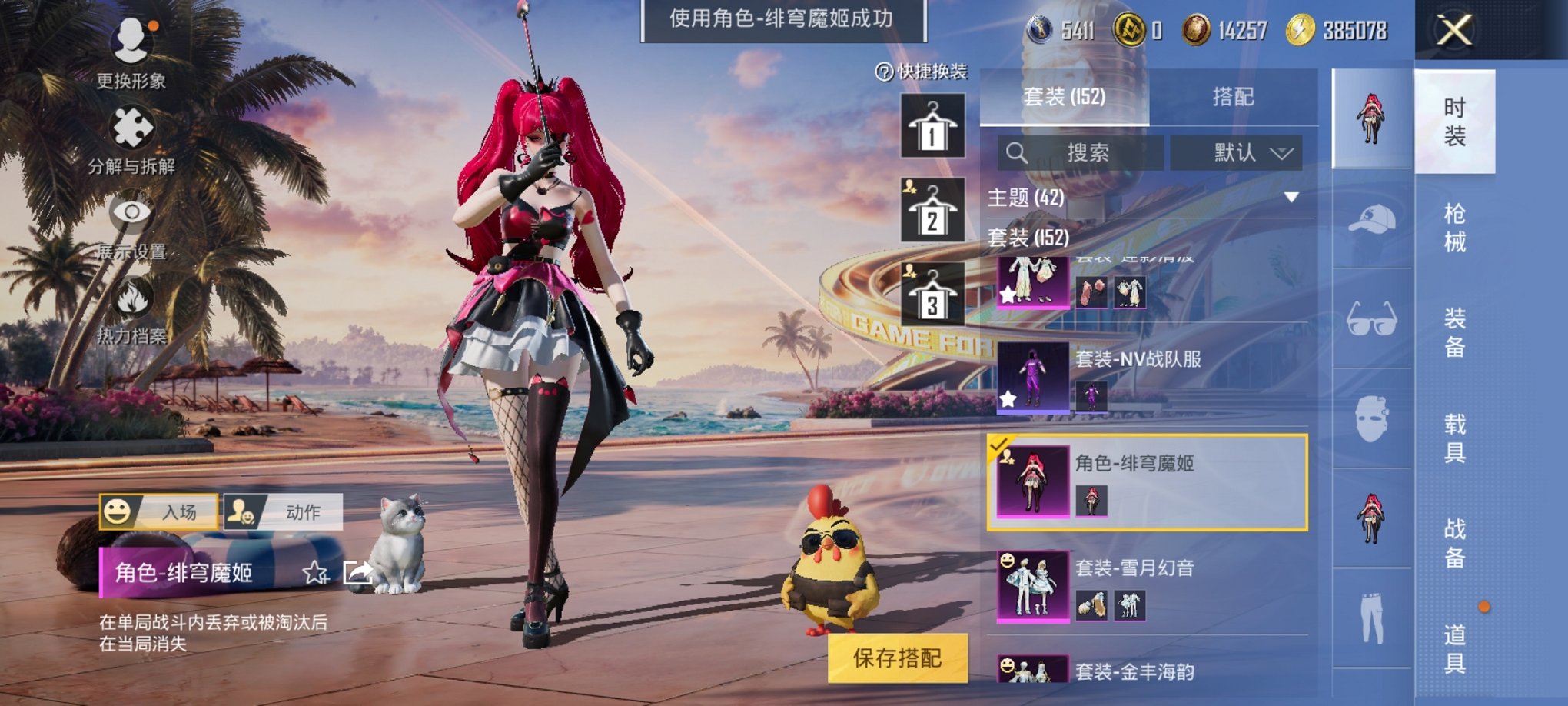 HPCMW3305182和平精英账号详情图19