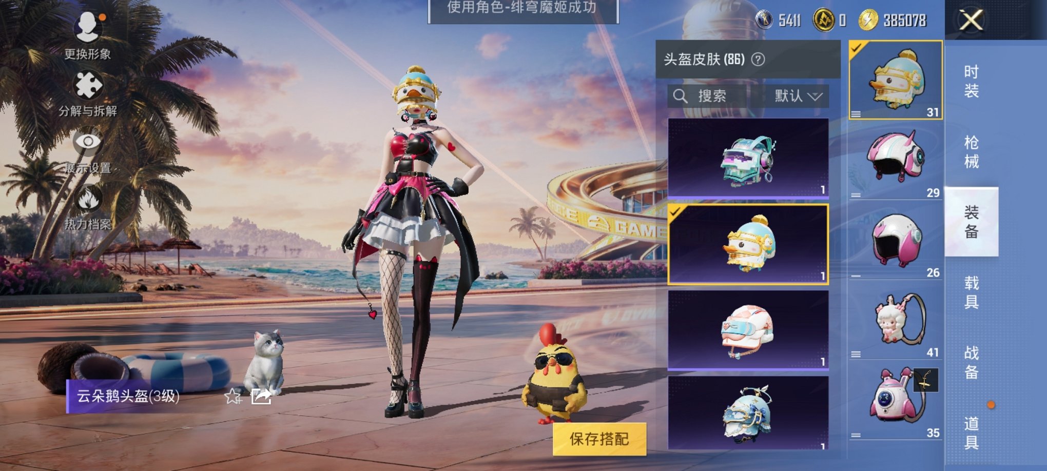 HPCMW3305182和平精英账号详情图20