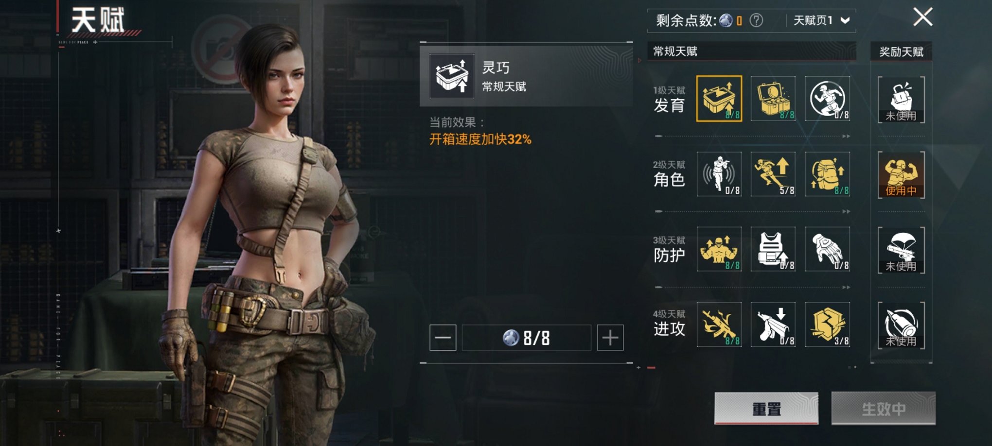 HPCMW3305187和平精英账号详情图14 HPCMW3305187和平精英账号详情图14
