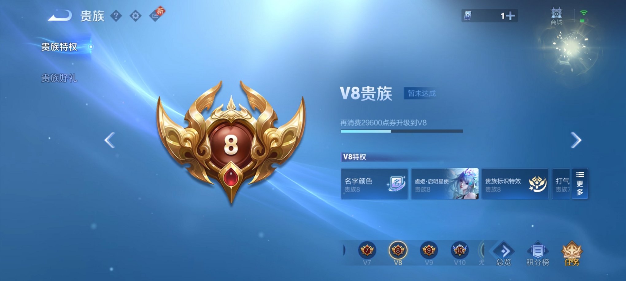 WZCMW3230763王者荣耀账号详情图11