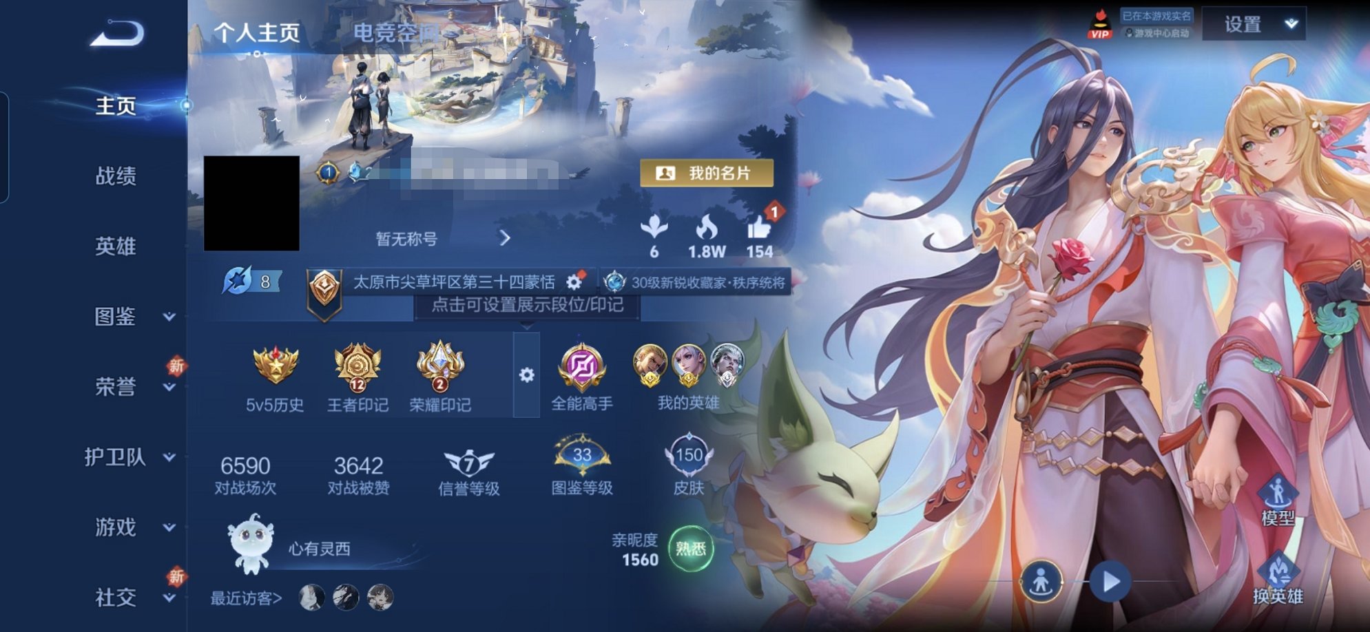 王者荣耀账号安卓QQ124英雄-151皮肤-可二次【一念神魔151皮肤5传说1星元 秒换绑不用等】安卓QQ-124英雄-