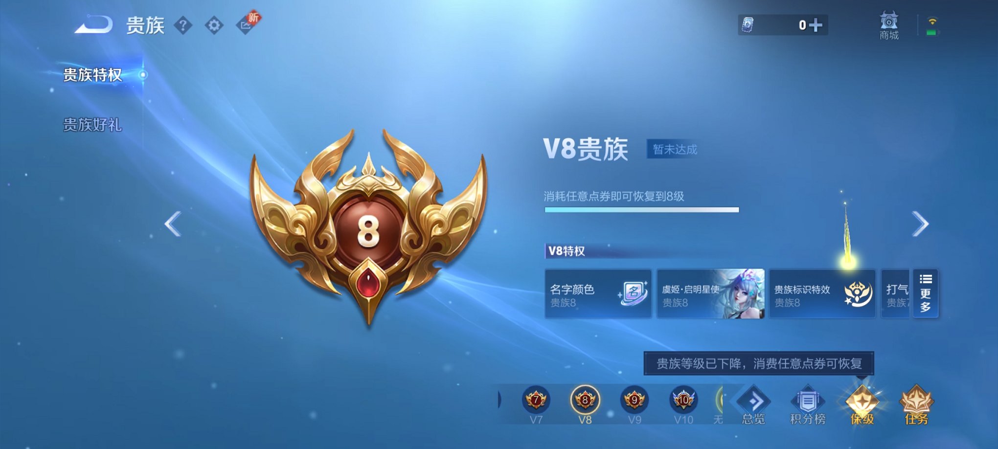 WZCMW3233515王者荣耀账号详情图12 WZCMW3233515王者荣耀账号详情图12