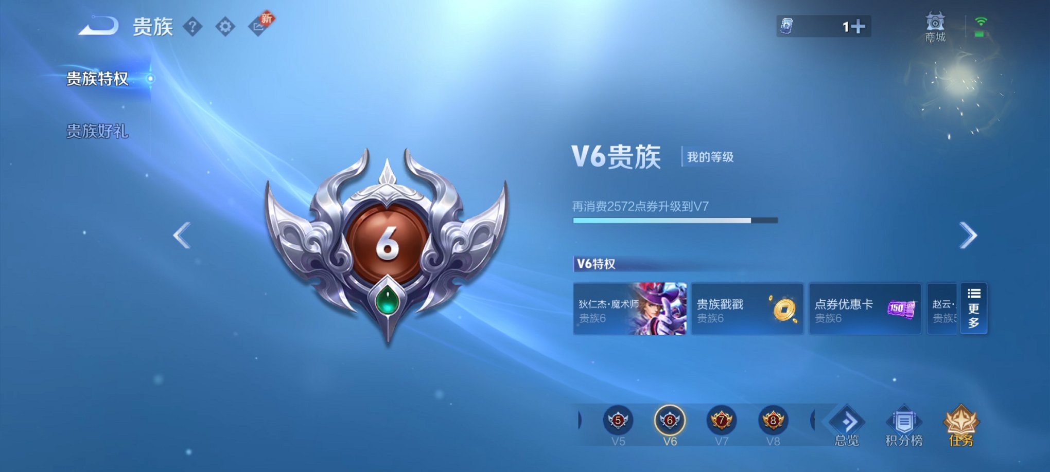 WZCMW3233542王者荣耀账号详情图11
