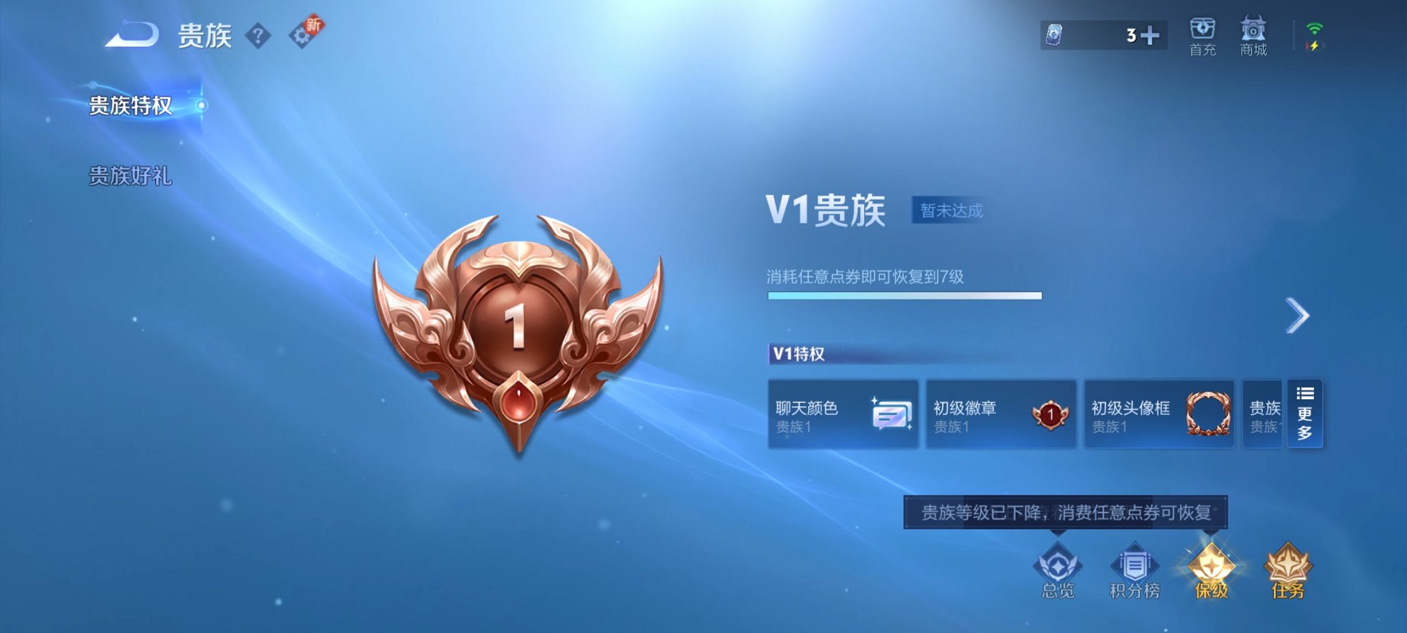 WZCMW3233568王者荣耀账号详情图13