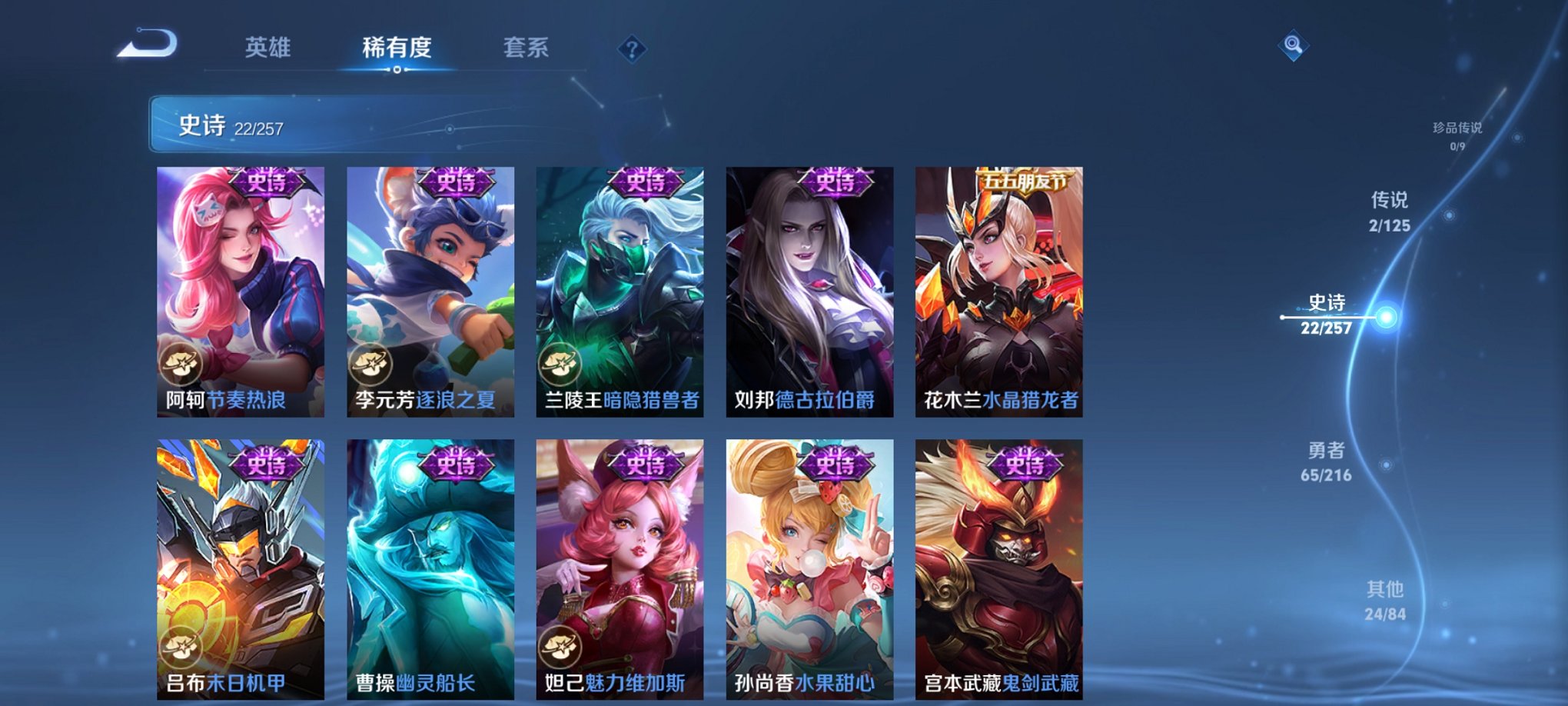 WZCMW3234278王者荣耀账号详情图5