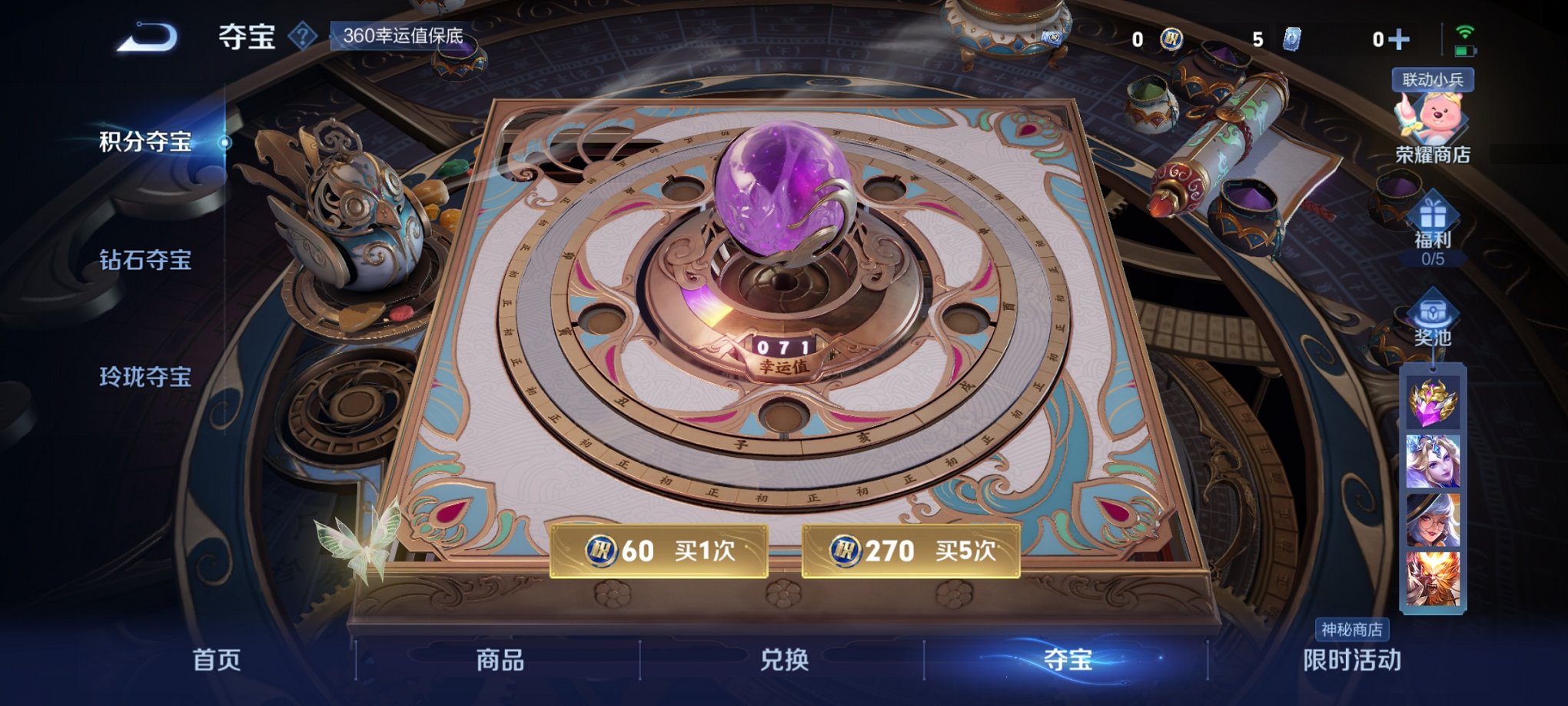 WZCMW3234278王者荣耀账号详情图11