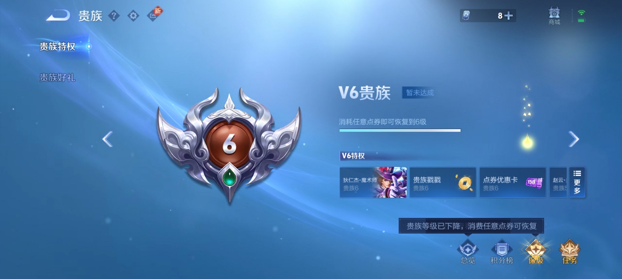 WZCMW3234268王者荣耀账号详情图5 WZCMW3234268王者荣耀账号详情图5